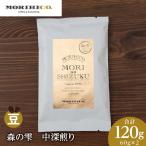 森の雫 60g×2