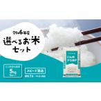 米 5kg