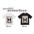 Tシャツ オリジナル オリジナルTシャツ