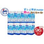 ふるさと納税 トイレットペーパー すうっと吸水シャワリン 96ロール (12R×8パック) ダブル ふんわり感 超吸水 古紙 純パルプ 大容量 まとめ.. 静岡県富士市