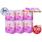 ふるさと納税 トイレットペーパー 薔薇のおもてなし パープル 108ロール (18R×6パック) ダブル ふんわり感 吸水性 古紙 大容量 まとめ買い .. 静岡県富士市