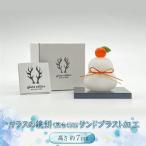 ガラスの鏡餅サンドブラスト加工