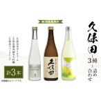 ふるさと納税 H4-58B久�