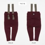 fu.... налог {....} GEA baby! хлопок кашемир baby леггинсы ( подтяжки есть )[ шов . нет нет шитье плетеный ] 024-H-SS033-..... Yamagata префектура холод река . город 