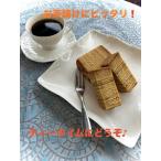 秩父のかおり 4個入