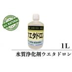 掃除用品