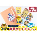 �ӂ邳�Ɣ[�� �u���m�����܂�喞���Z�b�g �v7��I(�ʃo�b�W�E�N���A�t�@�C���E�ʂ�����݃X�g���b�v�E�Ղ��Ղ��V�[���E�A�N�����L�[�z���_.. ���������u�z�u�s