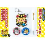 �ӂ邳�Ɣ[�� �u���m�����܂�A�N�����L�[�z���_�[���{�[���y�����ʃo�b�W2�Z�b�g�I �����n�L���� ���L���� �L�����N�^�[ �}�X�R�b�g�L.. ���������u�z�u�s