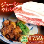 ブロック 豚バラ肉 ブロック肉 総計2.25kg