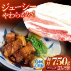 ブロック 豚バラ肉 ブロック肉 総計4.5kg