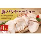 肥後赤鶏 鍋セット 合計約1kg