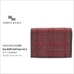 Sea shell Card Case ver.2