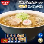 日清 ラーメン 16食
