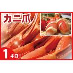 fu.... налог Boyle ...... коготь 1kg A-07001 Hokkaido корень . город 