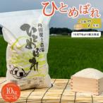 ふるさと納税 令和7年�