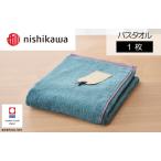 今治タオルブランド認定 nishikawa