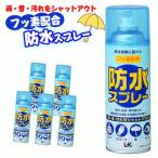 fu.... налог [ фтор сочетание ] водонепроницаемый спрей 300ml×5 шт. комплект Gifu префектура Секи 