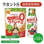 fu.... налог [ хорошо ..BOX]la can toS ранулы 120g×6шт.@&la can toS сироп P280g×6 шт. комплект [ Tokyo Sara ya Sara ya сироп жидкий ... Ibaraki префектура север Ibaraki город 