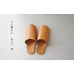 ヌメ革のルームシューズ ベージュ