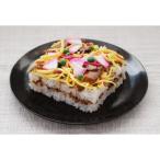 レンジでポン 丹後バラ寿司190g×3