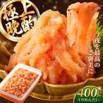 明太子 BIGイカめんたい400g