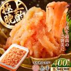 辛子明太子の島本 BIGイカめんたい400g