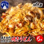 fu.... налог чёрный шерсть мир корова гормон . udon 450g×5 листов ввод Osaka (столичный округ) дуть рисовое поле город 