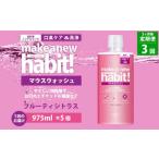 fu.... налог [2 месяцев каждый 3 раз установленный срок рейс ] мышь woshu макияж a новый - bit ( nonalcohol полный -ti citrus )975ml×5 шт. комплект ... Ibaraki префектура бог . город 