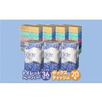 ふるさと納税 ナクレ ボックスティッシュ 20箱 ＋ トイレットペーパー シングル 36ロール セット   岩手県金ケ崎町