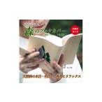 木のブックカバー TREE スギ ヒノキ 文庫本サイズ