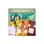 お茶セット6種 お茶 セット 緑茶 紅茶 ほうじ茶