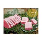 ジビエ イノシシ肉 モモ 肩スライス 各200g