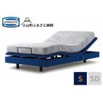 ベッド 電動リクライニングシングルベッド