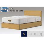 ベッド シングルベッド アーグ引出付 6.5GVプレミアム