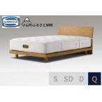 fu.... налог BS7[ Symons ] двуспальная кровать смазка men to стойка /6.5GV premium AA21223 теплый натуральный Shizuoka префектура Ояма блок 