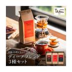TAJIMA COFFEE ディープブレンドセット 200g×3