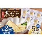 fu.... налог [ все 2 раз установленный срок рейс ]. до еда .. белый жарение ...(5 пакет ) дыра . белый . морепродукты местного производства fwafwa морепродукты Special производство предмет [WAI117] Nagasaki префектура на лошадь город 