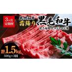 焼き肉用 しゃぶしゃぶ用 500g