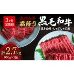 焼き肉用 しゃぶしゃぶ用 900g