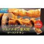 沖縄定番 800g
