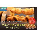 沖縄定番 800g