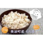 もち麦 と伊座利産 あらめ入佃煮のセット