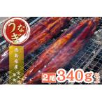の森が育んだ 樵木 こりき 備長炭 で焼き上げる