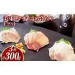 美味しい鯨 3種
