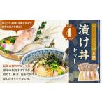 魚貝類 鯛 長 戸石産 ゆうこうシマアジ と 真鯛