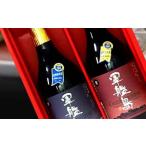 軍艦島 芋 麦焼酎 優秀味覚受賞セット720ml 2本