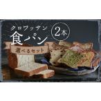 長崎マーラーカオ プレーン パウンドケーキ