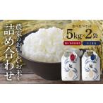 白米 2種