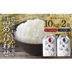 白米 2種