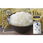 白米 2種